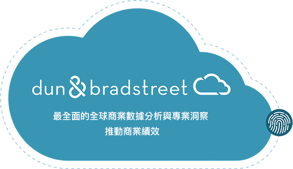 數據雲